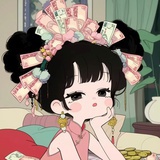 攒钱成为小富婆
