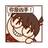 豚豚