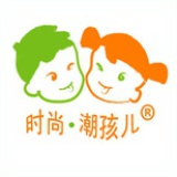 时尚潮孩儿
