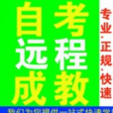 江老师