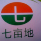 liumei