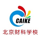 北京财科学校