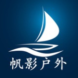 帆影户外