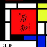 扎兰玫路