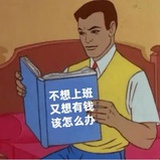 犇犇