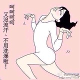 Super woman