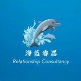 海蓝情感