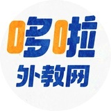 哆啦外教网