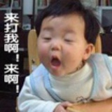 我不是小哥哥。