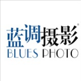 长春蓝调摄影