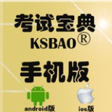 考仕宝