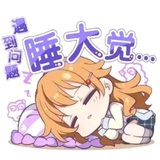 开原教父范德彪