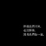 千堆雪没有长街
