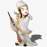 一段公子