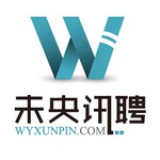 未央讯聘