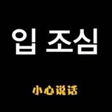 一个囧