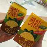 谢角