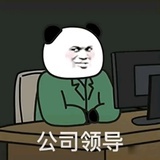 船长