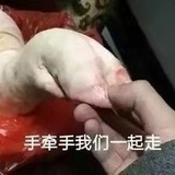 把你拥入怀里