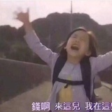 阿川