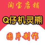 ps图片处理技巧