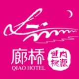 廊桥世内桃源