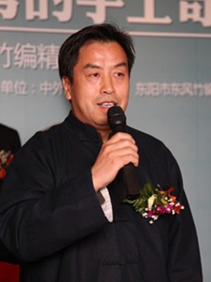 王亚民