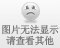 于得洪