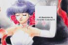 [日本] 高田明美