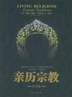 [英国] 玛丽·帕特·费舍尔