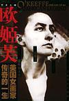 [美国] 霍格瑞夫
