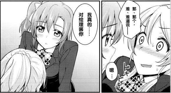 [日本] 公野樱子
