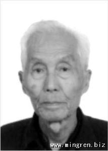 李岳南
