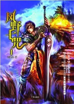 刘建良