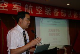 吴宏彪