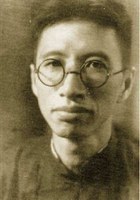 龙榆生 Yusheng Long