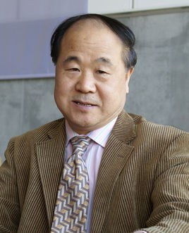 莫言 莫言