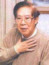柏杨 柏杨