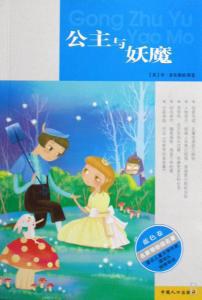 麦克唐纳