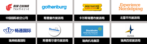瑞典旅游局的海报图
