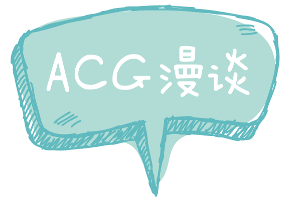 豆瓣宅生活的海报图