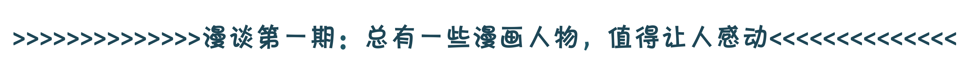 豆瓣宅生活的海报图