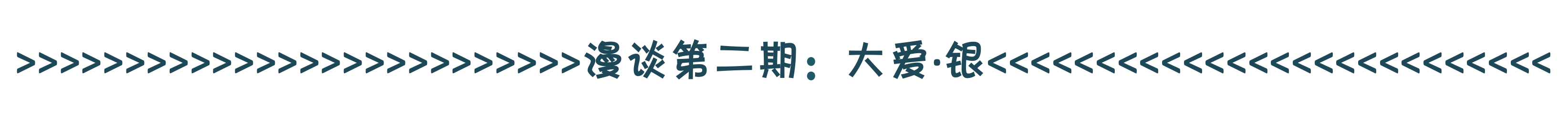 豆瓣宅生活的海报图
