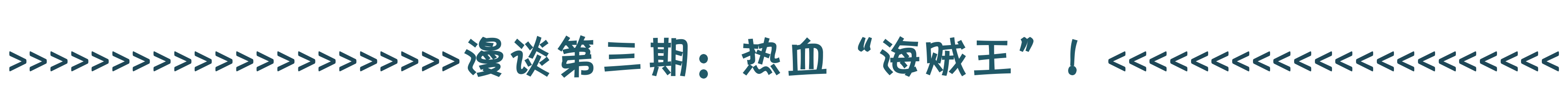 豆瓣宅生活的海报图