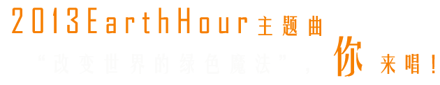 豆瓣公益的海报图