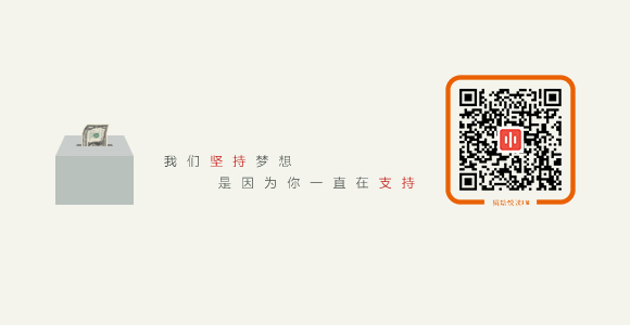 ❤捐助悦读FM-支付宝扫描