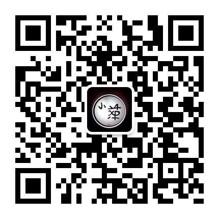 扫小萍微信,手机看活动预告