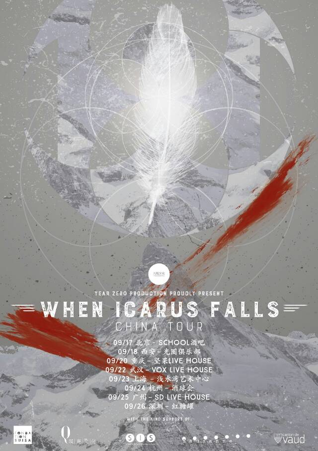 When Icarus Falls的海报图