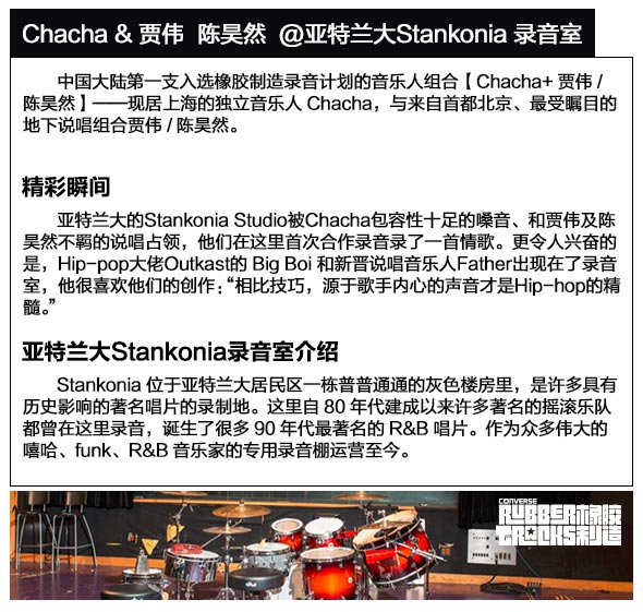 Converse的海报图