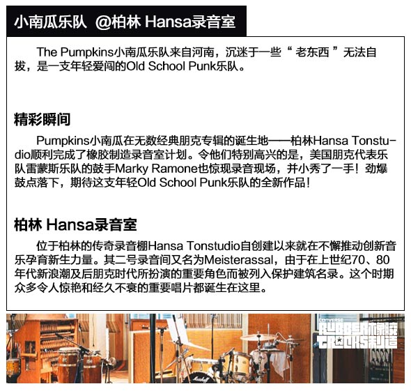 Converse的海报图